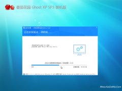 ѻ԰ghost XP3⼤ֱװv2021.12